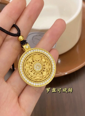 新中式国潮风 古法鎏金錾刻镂空花丝点钻八宝 罗盘项链•可旋转