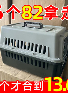摩范宠物航空箱出行专用托运箱子