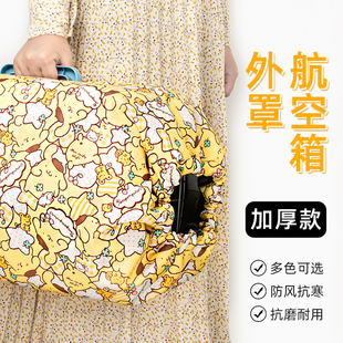 宠物航空箱保暖外罩内胆猫咪狗外出包加厚保温套防风防雨夹棉冬季