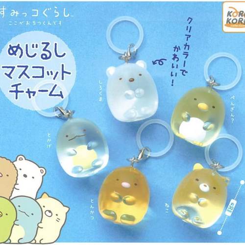 现货 日本koro正品sanX角落生物半透明伞标标记挂件吊饰扭蛋