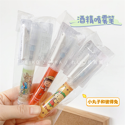 彼得兔左卫门便携除菌toshinpack