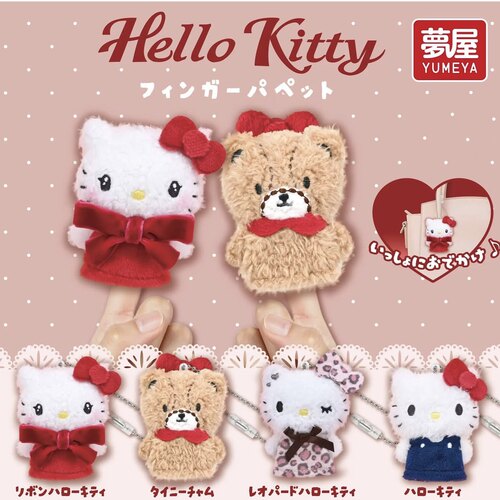 现货 日本梦屋正品三丽鸥hellokitty毛绒指偶小挂件吊饰扭蛋