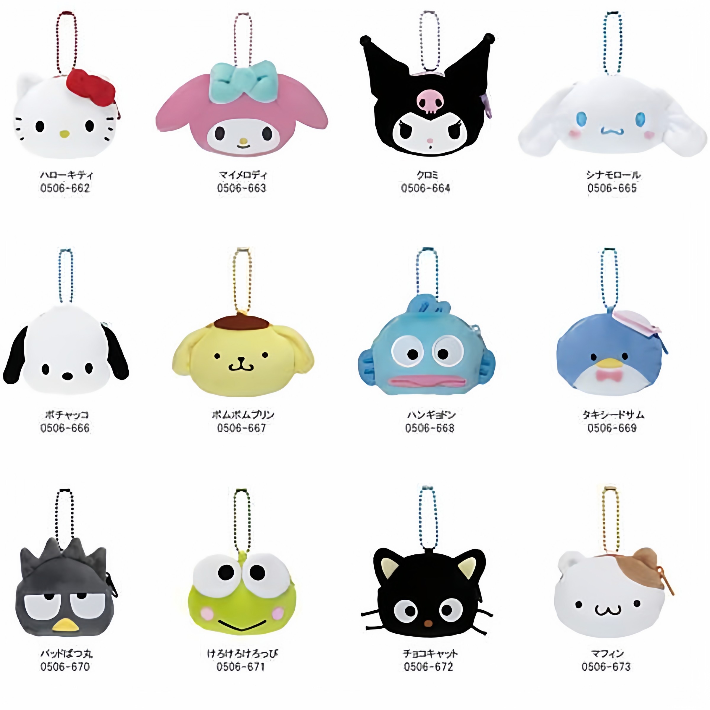 现货 日本正品三丽鸥经典脸部造型大头可爱迷你零钱小挂包kitty,模玩/动漫/周边/娃圈三坑/桌游,动漫毛绒/抱枕/坐垫,淘宝优惠券,粉丝福利购,淘宝优惠卷