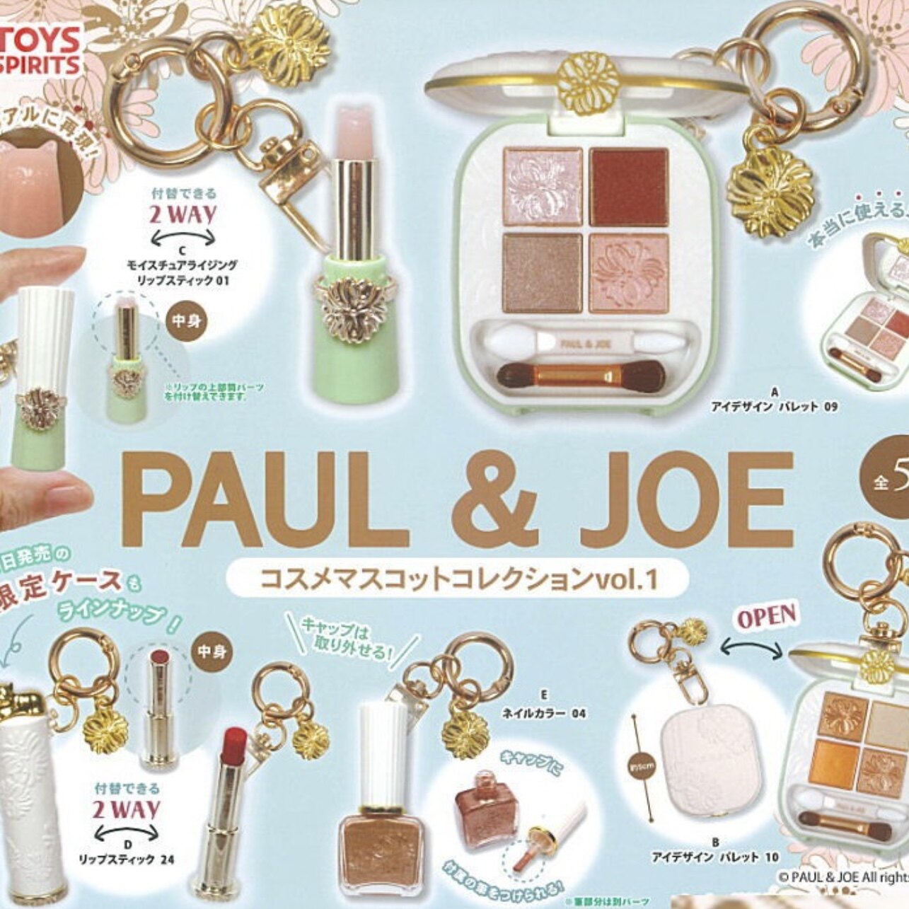 现货 日本toy spirits正品paul&joe彩妆微缩收藏模型挂件吊饰扭蛋