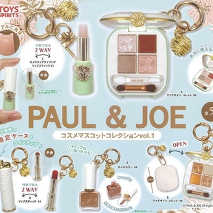 paul&joe彩妆微缩收藏模型挂件吊饰扭蛋 spirits正品 现货 日本toy
