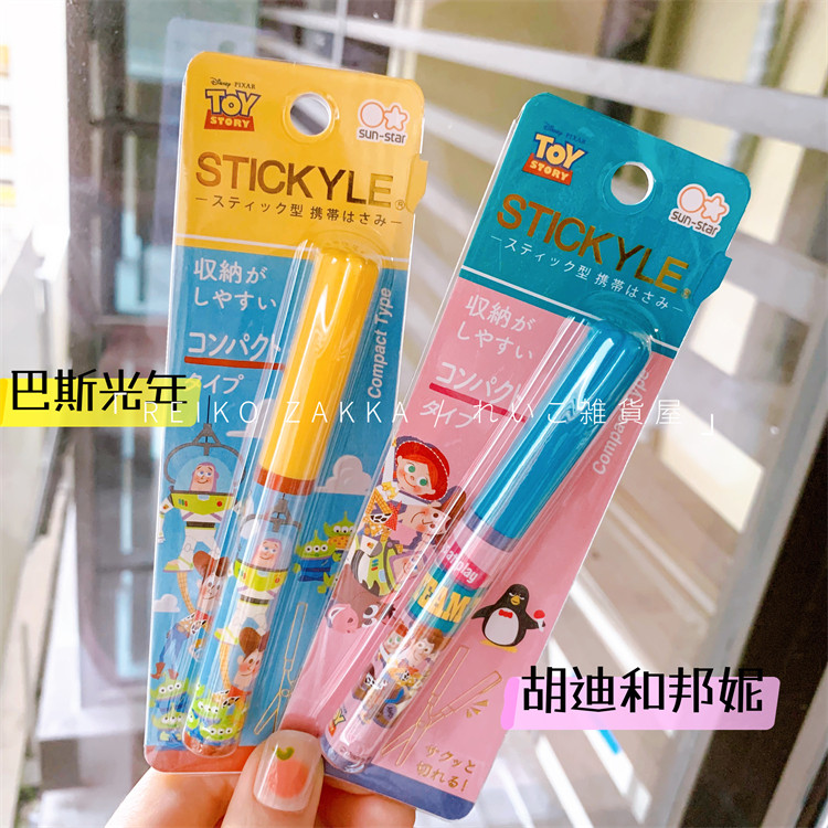 스팟 일본 썬스타 제작 디즈니 토이스토리 레인보우베어 펜형 휴대용 가위 스테인레스