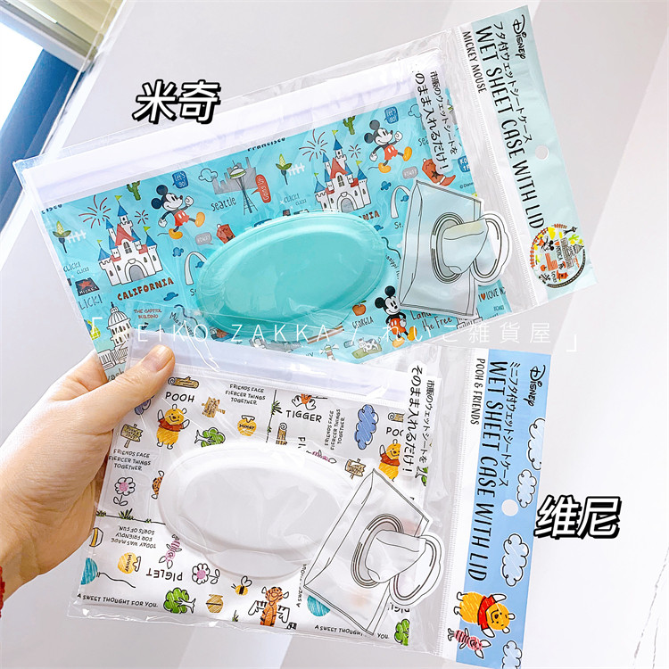 现货 日本迪士尼维尼熊米奇自带盖子湿巾收纳套收纳袋可反复使用