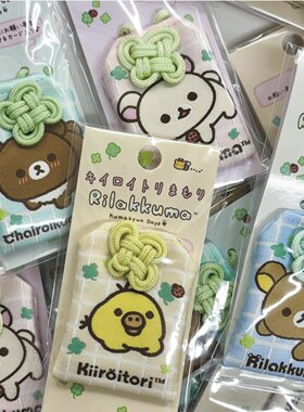 现货 日本正品sanX轻松熊日常系列四叶草刺绣御守护身符手机挂件