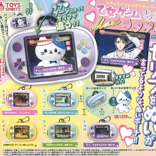 toysspirits情境收纳娃包