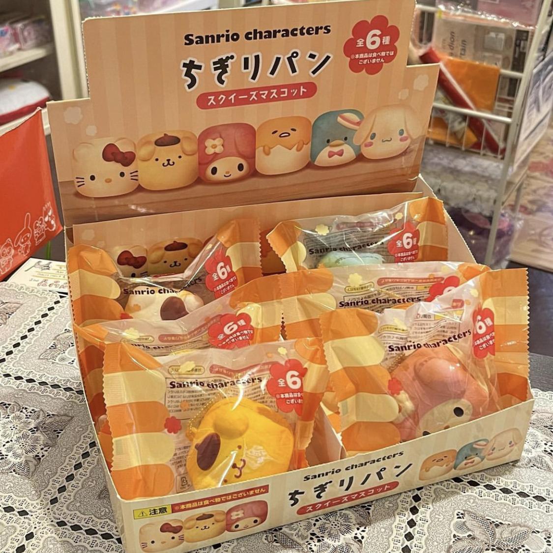 人气再贩捏捏乐小挂件三丽鸥