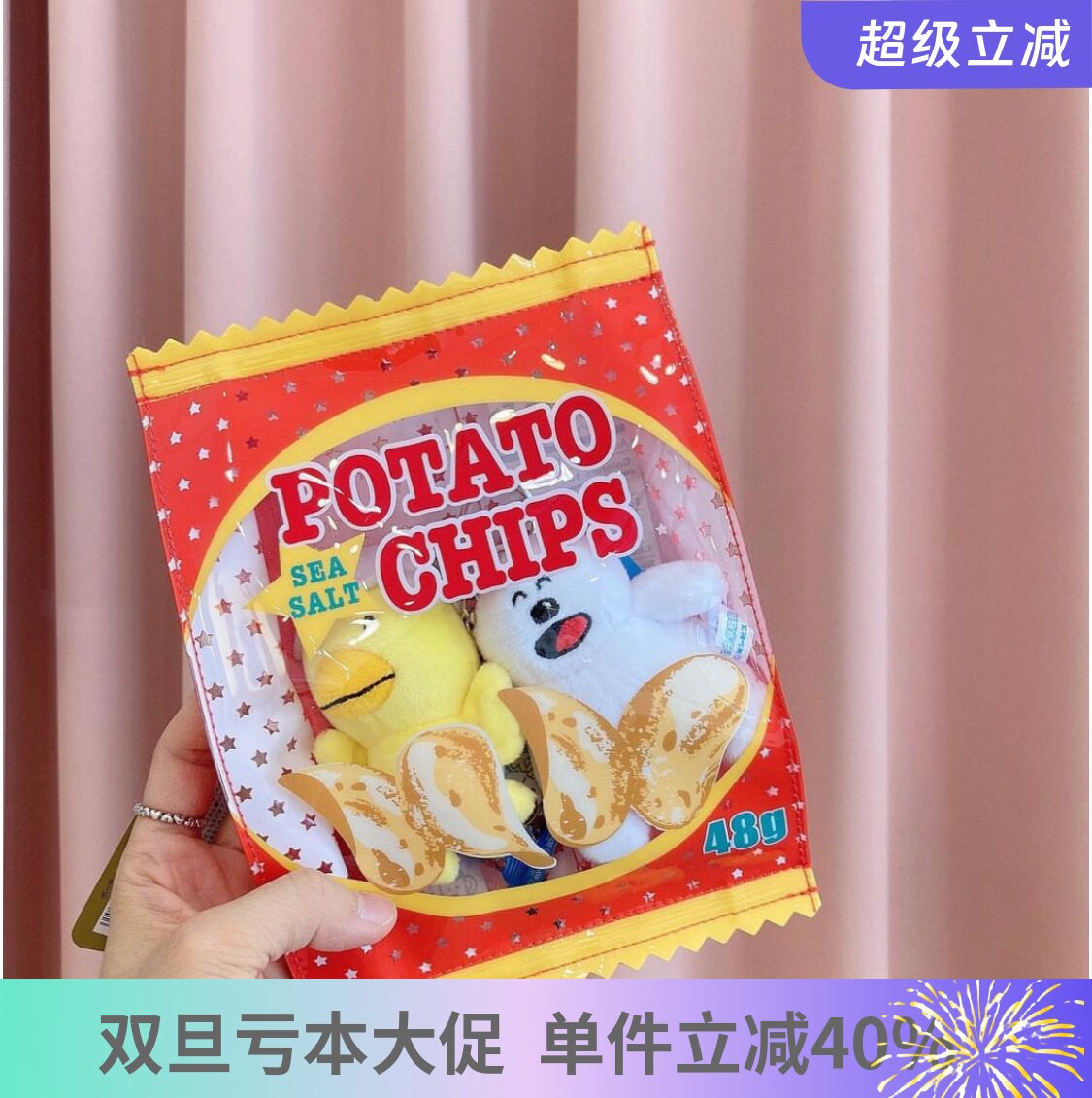 现货 日本Yup水果糖巧克力果汁饮料包装造型杂物文具笔袋收纳包