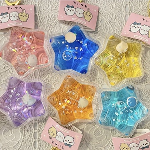 现货日本正品吉伊卡哇chiikawa入油流沙摇摇乐星形钥匙扣挂件吊饰