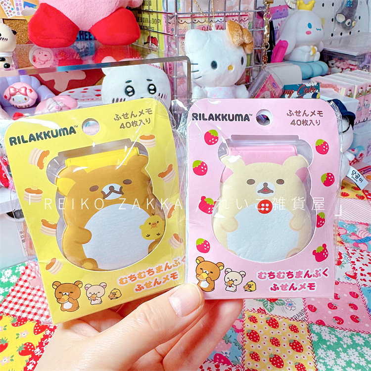 轻松熊捏捏解压便签本