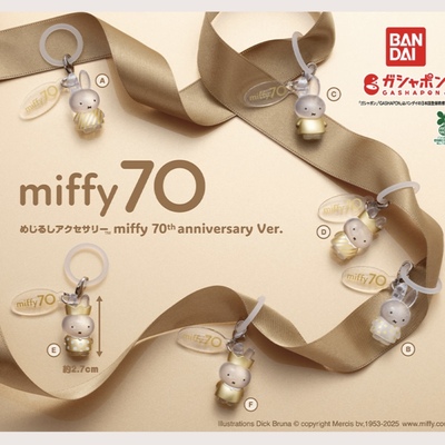 万代米菲miffy70周年纪念款伞标
