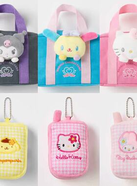 现货 日本avail出品hellokitty美乐蒂花小兔美乐蒂手提包毛绒镜子