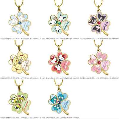 三丽鸥幸运四叶草金属小挂件