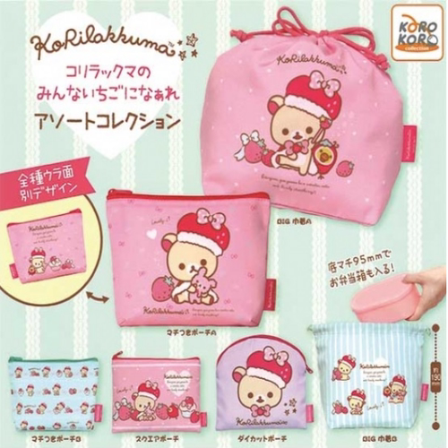 koro正品爱草莓熊妹收纳小包