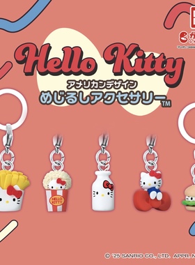 在途日本bandai万代三丽鸥hellokitty薯条爆米花美食伞标吊饰扭蛋