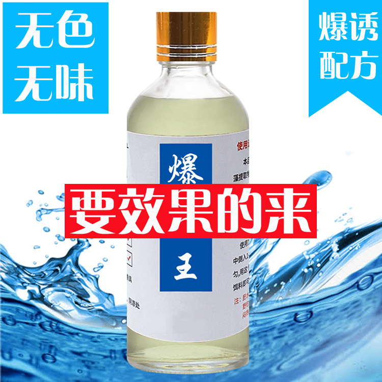 青鱼专用小药无色无味泡螺蛳颗粒