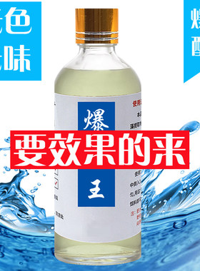 青鱼专用小药无色无味泡螺蛳颗粒