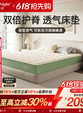 SW甜秘密风窝垫弹簧席梦思床垫家用儿童护脊厚硬垫酒店蜂窝可拆洗