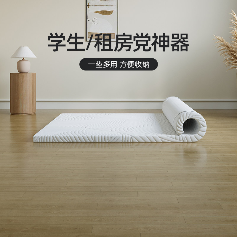 sw凝胶记忆棉榻榻米床垫租房宿舍