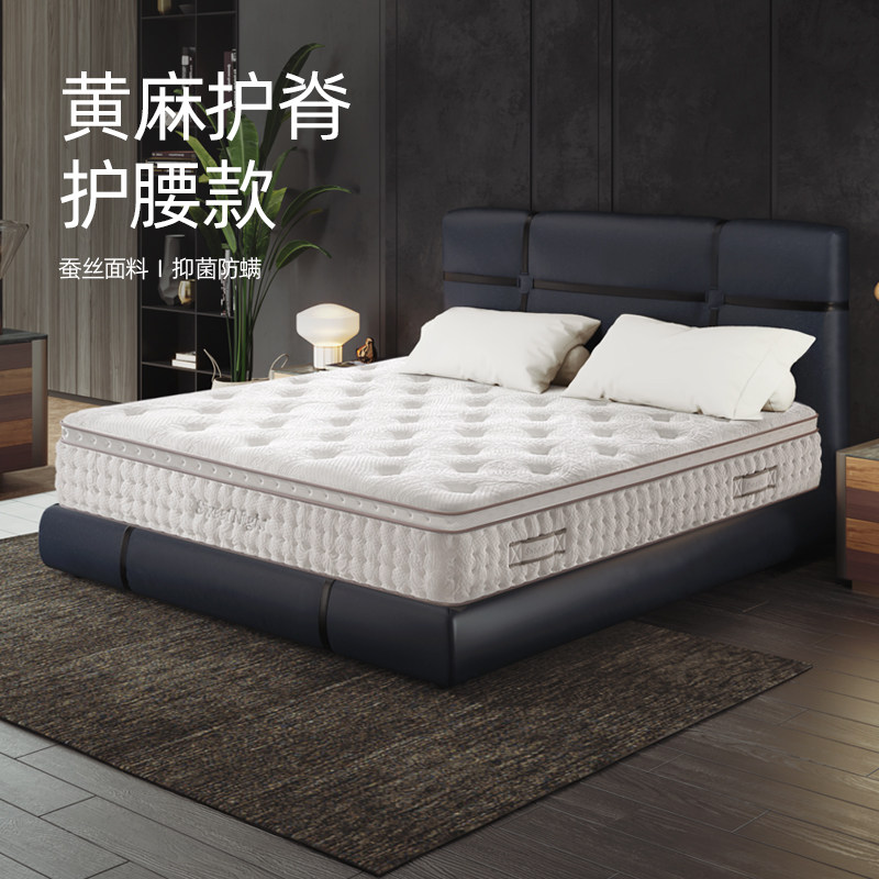 sweetnight护脊床垫家用硬垫弹簧黄麻棕垫乳胶护腰席梦思加厚定制