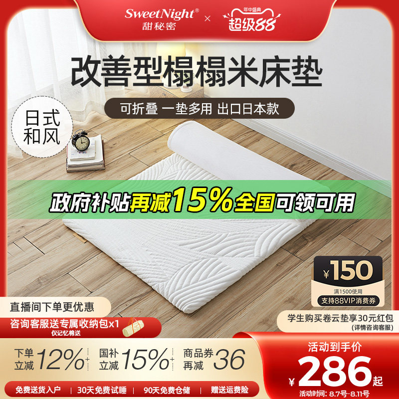 �������� SW�齺�����޵����������ѧ�������������״��污�� һ��֧�ֶ��ƺ�ȡ��ߴ�&����ϵ�ͷ� 1200mm*1900mm