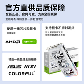 AMD5600电脑主机R5 4060TI高配电竞主机4060设计师电脑306 7500F