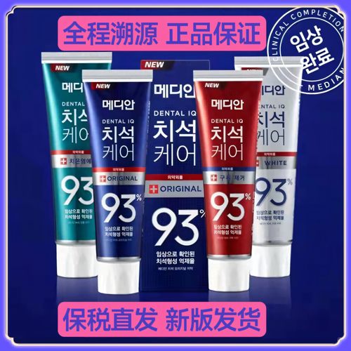 清新口气牙膏爱茉莉异味含氟是
