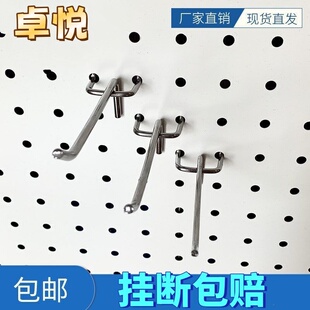 配件三脚钩洞洞板挂勾三角钩便利店孔板单线挂钩手机店饰品店货架