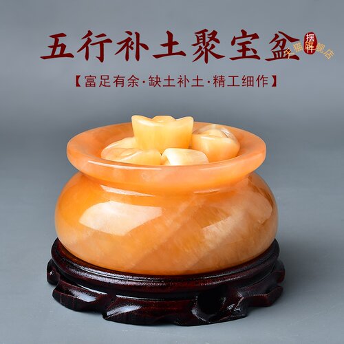 天然米黄玉五行卦属土坤为地缺土补土元宝摆件五行补土聚宝盆摆件