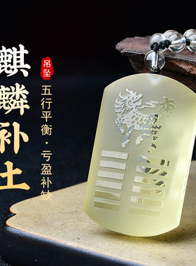 黄水晶项链五行卦属土坤为地缺土补土吊坠平安扣挂件麒麟钥匙扣