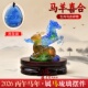 宋韶光2026马年吉祥物生肖琉璃摆件吊坠 马羊喜合摆件 生肖属马