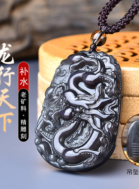 壬水癸水护身符缺水水泽水五行项链节补水龙行天下吊坠黑色黑曜石