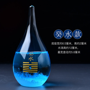 癸水壬水摆件刻字五行饰品缺水补水能量牌办公室居家客厅摆件