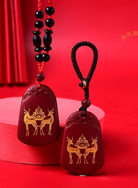 双羚保岁吉贵宏吊坠2026属马人的吉祥物本命年项链佩戴物男女