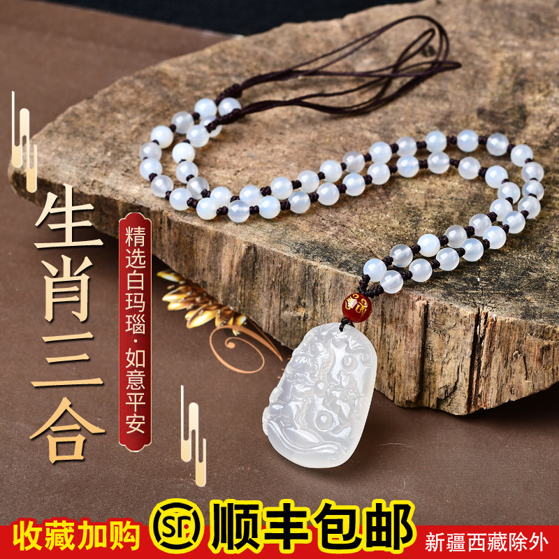 2026马年生肖虎马狗三合吊坠白玉髓犬马保岁属虎本命年饰品