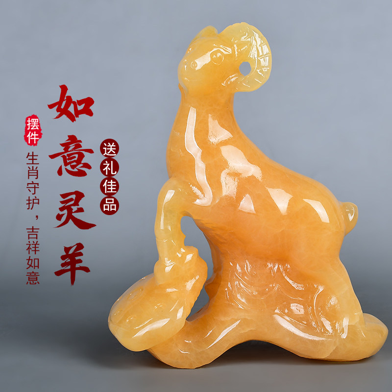 三阳开泰羊米黄玉摆件招财羊三羊开泰生肖羊吉祥物客厅家居工艺品
