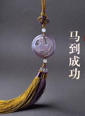 天然玛瑙马到成功挂件平安扣吊坠车挂马到功成玉髓男女饰品礼物