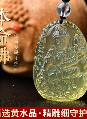 本命年普贤菩萨生肖属龙蛇守护神