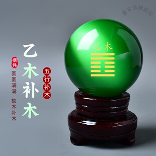 甲木乙木五行属木饰品摆件缺木补木风雷益卦饿木命家居办公装饰品