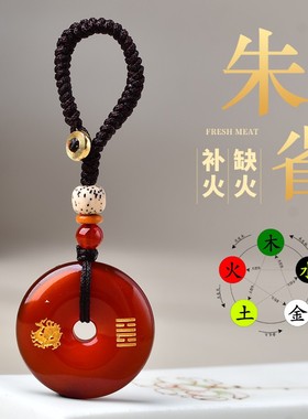 红玛瑙五行卦属火的项链缺火补火
