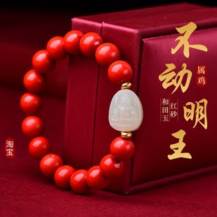 朱砂十二生肖属鸡不动明王尊本命佛八大守护神男女本命年手链手串