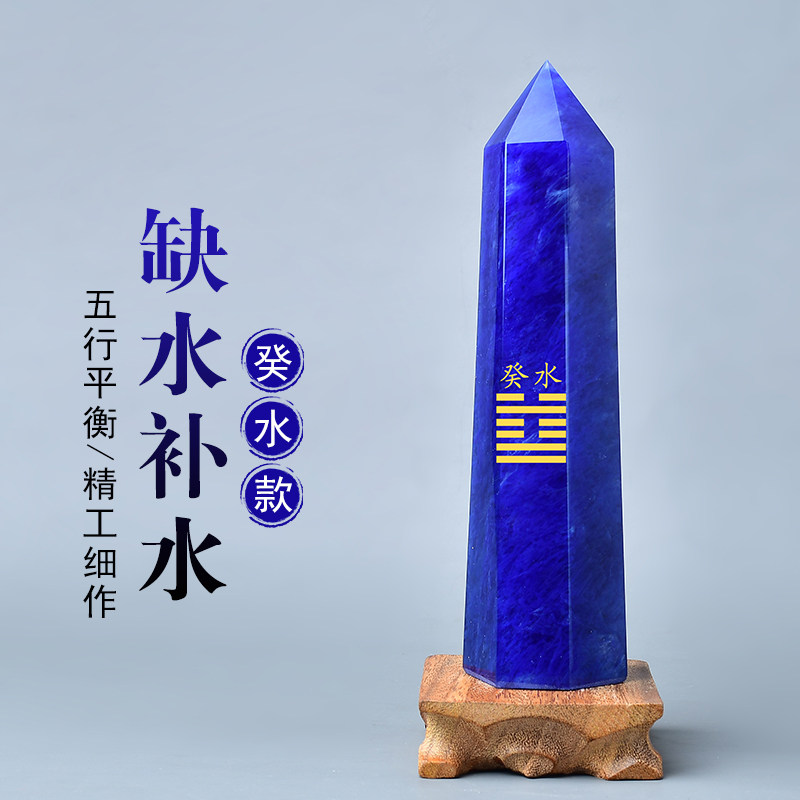 五行属水的饰品摆件缺水补水饿水命风水好运玄武客厅办公室摆件
