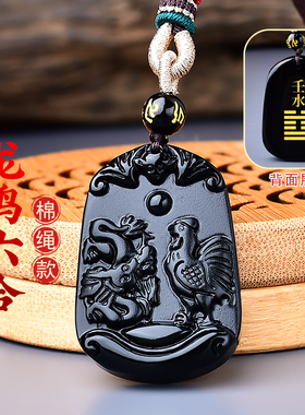 普陀山黑曜石癸水壬水补缺水十二生肖龙鸡本命年六合吊坠水局挂件