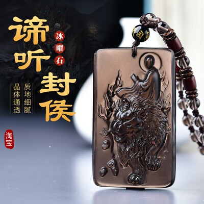 黑曜石谛听封侯宏吉吊坠黑曜石