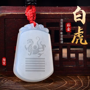 五行缺金补金吊坠乾为天属金的饰品白虎钥匙扣平安无事牌乾卦项链