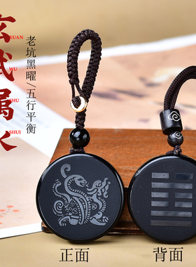 五行缺水补水黑曜石玄武吊坠男女挂件项链黑色龟蛇北方玄武水泽节
