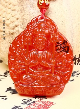 红玛瑙千手观音属鼠守护神吊坠